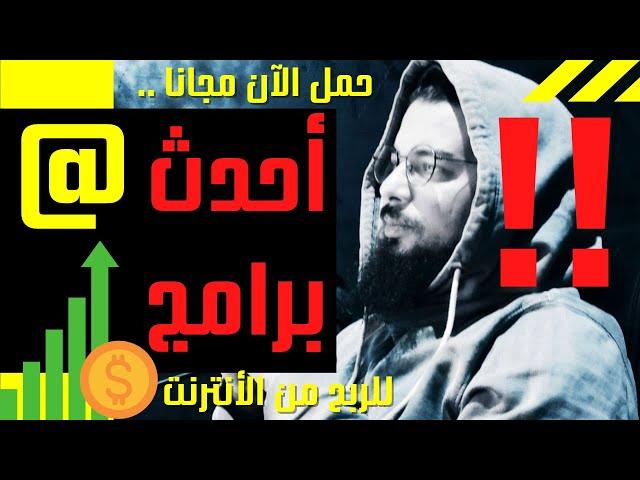 أحدث تقنيات التسويق عبر البريد الإلكتروني | حمل البرامج مجانا |  Cobra Server | SMTP | Mailing