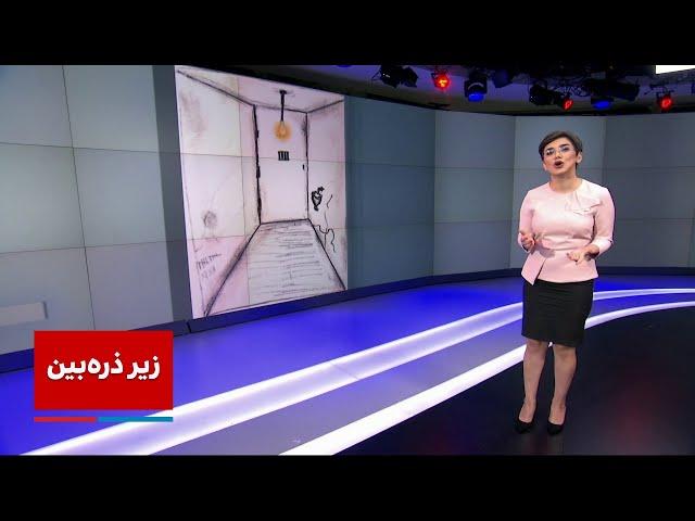 زیر ذره‌بین: سپاه زندانیان سیاسی را در کجای اوین محبوس می‌کند؟