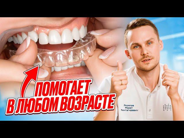 5 шагов как СОХРАНИТЬ СВОИ ЗУБЫ в домашних условиях
