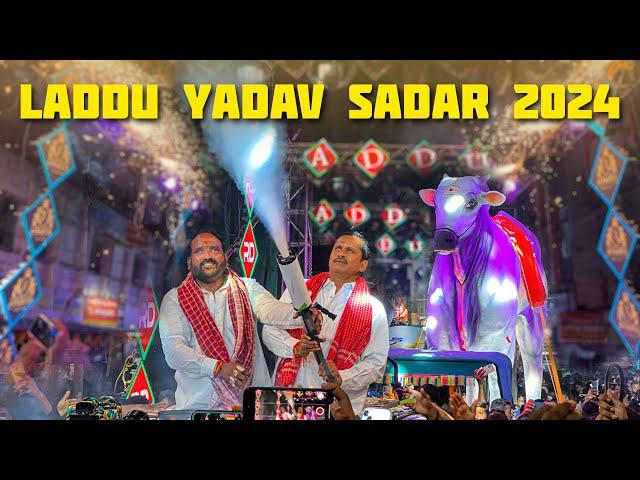 Laddu Yadav Sadar 2024 | Chittaboina Laddu Yadav sadar 2024 | Bahuballi Bull | Chappal bazar