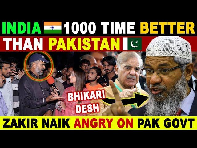 INDIA 1000 TIME BETTER THAN PAKISTAN | ZAKIR NAIK ANGRY ON PAK GOVT | PAK REACTIONS