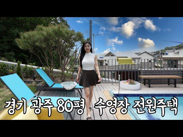 went to a korea country house with a pool the 3rd floor Half-neck sleeveless T-shirt,  skirt pants