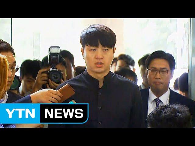 [현장영상] '성폭행 혐의' 유상무 경찰 출석..."조사 통해 명백히 밝힐 것" / YTN (Yes! Top News)