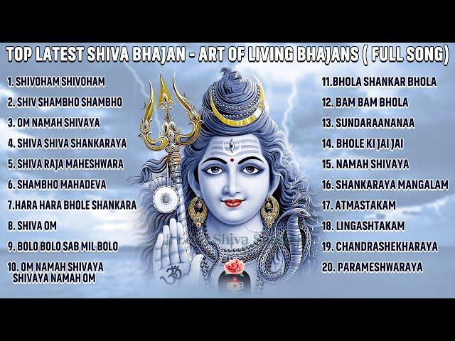 Top Latest Shiva Bhajans - Shivoham - Om Namah Shivaya - Shiv Art of Living Bhajans ( Full Song )