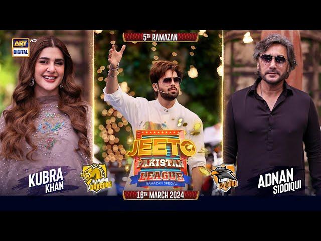 Jeeto Pakistan League | 5th Ramazan | 16 March 2024 | Fahad Mustafa | ARY Digital