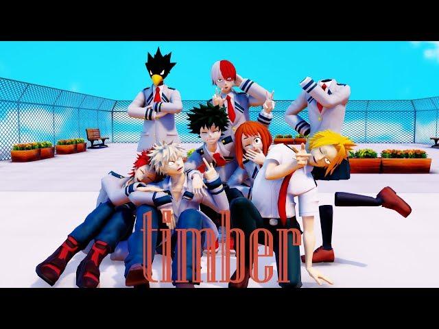 【MMD BNHA】『僕のヒーローアカデミア』UA CLASS 1-A | TIMBER