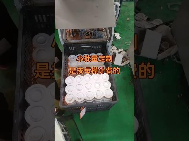 Environmentally friendly creative packaging #machine #moldedpulp  #paperpulp #包装 #craftpapermachine