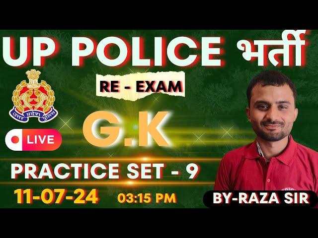 UPP Re Exam GK Practice Set #9/Up Police Constable Exam Gk Class By Raza sir // By Naveen Sir/ RWG