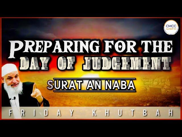 Tafsir of Surah An-Naba': Concise Commentary and Interpretation || Sh. Karim AbuZaid