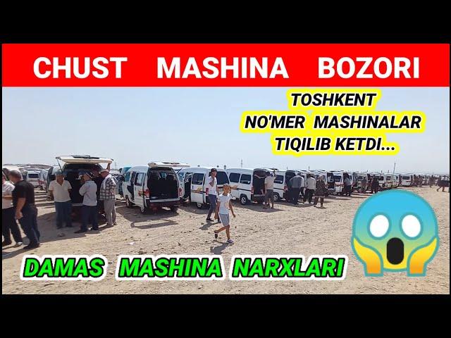 6 - AVGUST CHUST MASHINA BOZORI. DAMAS MASHINA NARXLARI 2024. | AVTO VODIY | #damas #avto #mashina