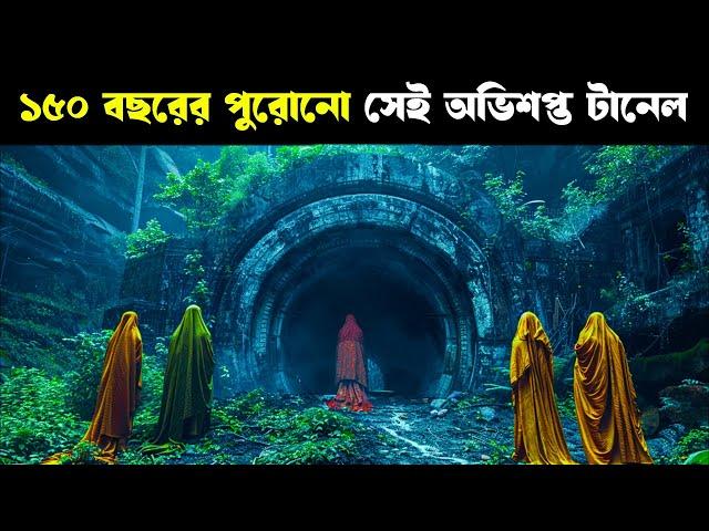 BETAAL movie explained in bangla | Haunting Realm