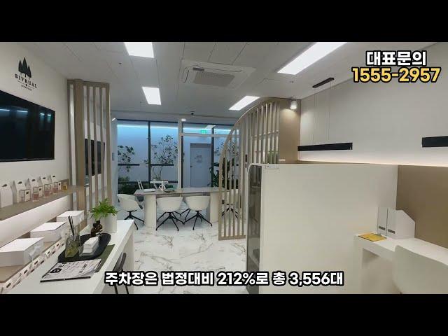 (분양1번가)신광교클라우드시티! 압도적 규모의 하이엔드 오피스! 계약금 0원의 파격혜택까지!!