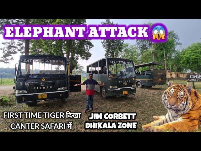 Jim Corbett Dhikala Zone Canter Safari | Tiger Spotted | Elephant Attack | How To Book Canter Safari