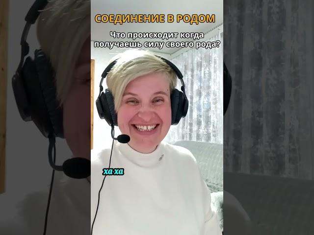 Что происходит после работы с подсознанием? #shorts
