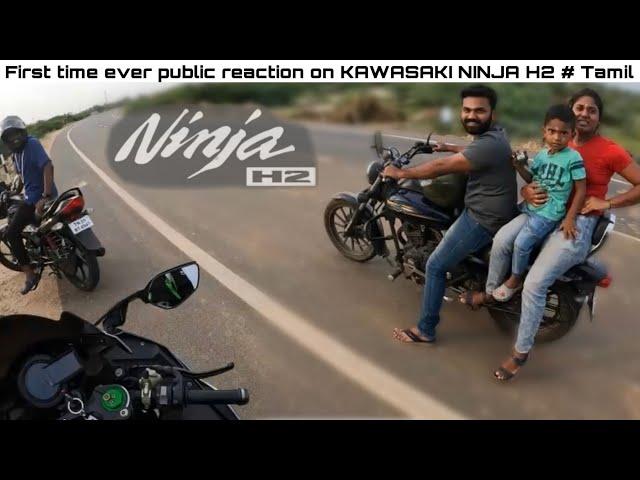 | KAWASAKI NINJA H2 | PUBLIC REACTION | FIRST TIME EVER IN TAMIL | #ninjaboy