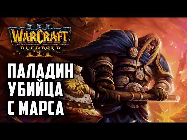 Паладин убийца с Марса: Kkapstone (Hum) vs Ente (Ud) Warcraft 3 Reforged