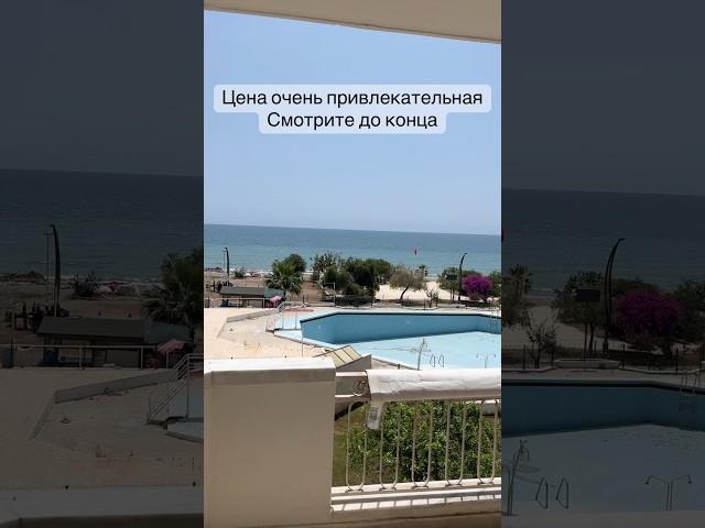 Потрясающий вид #мерсиннедвижимость#мерсин#мерсинтурция#meryemmersin#mersin_turkey#urlaubtürkei