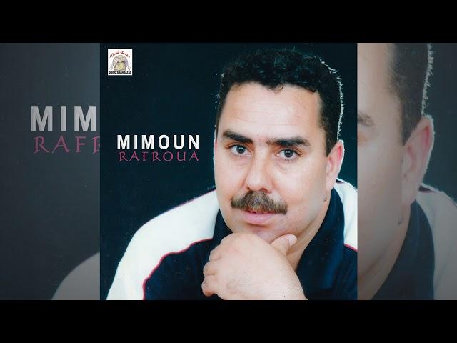 Samira | Mimoun Rafroua (Official Audio)