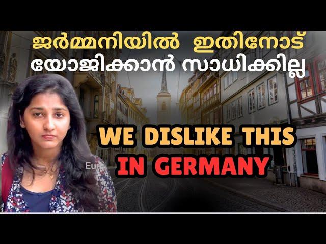 ജർമ്മനിയിൽ എനിക്ക് യോജിക്കാൻ കഴിയാത്ത കാര്യങ്ങൾ| 10 things I Dislike in Germany | Malayalam Vlog