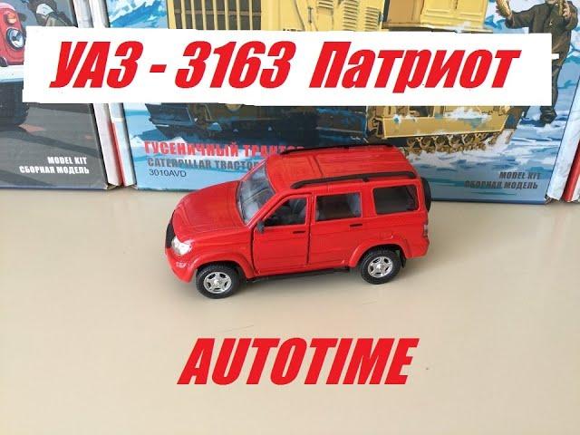 УАЗ-3163 Авто тайм, доработка автомобиля.   UAZ-3163 Auto time, modification of the car.