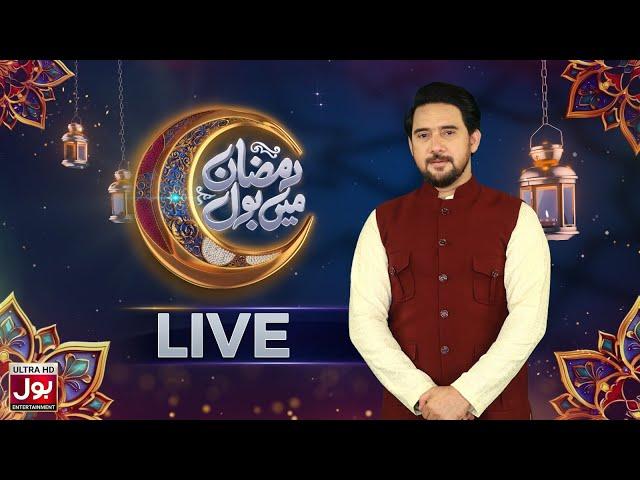  LIVE | Ramazan Mein BOL | Farhan Ali Waris | 7th Ramazan Special Transmission | BOL Entertainment