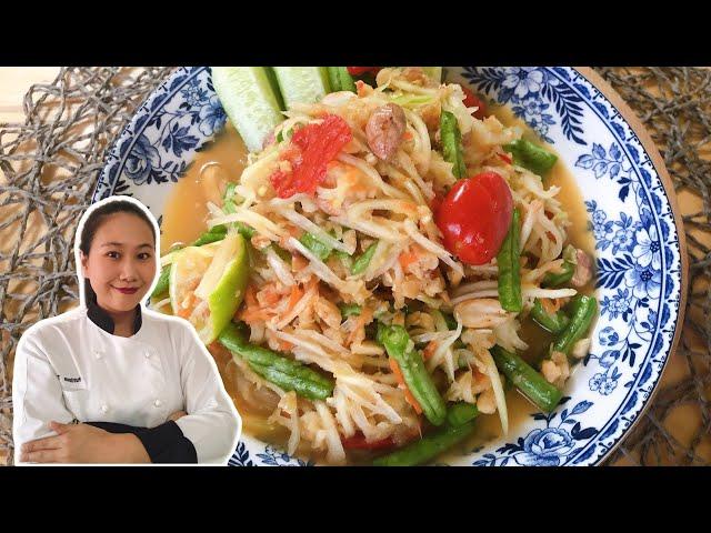 Thai Green Papaya Salad Recipe • SomTam Salad Sauce Recipe | ThaiChef food