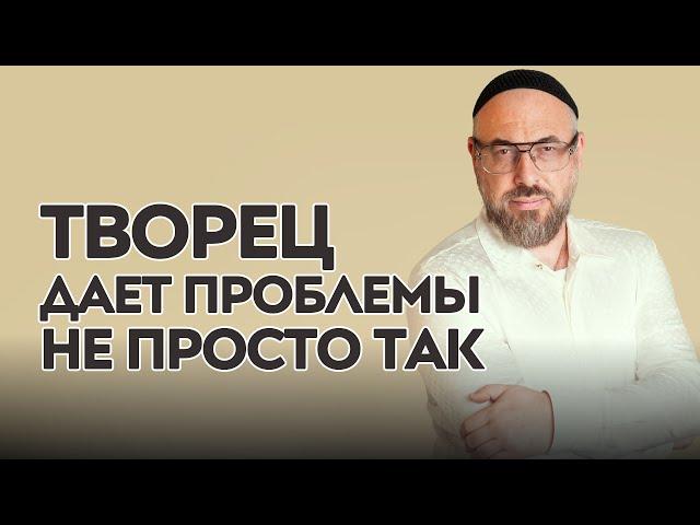 Если в твоей жизни проблемы ПОСМОТРИ ЭТО