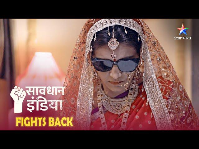 SAVDHAAN INDIA || NAYA ADHYAY | सावधान इंडिया | FULL EPISODE #savdhaanindia