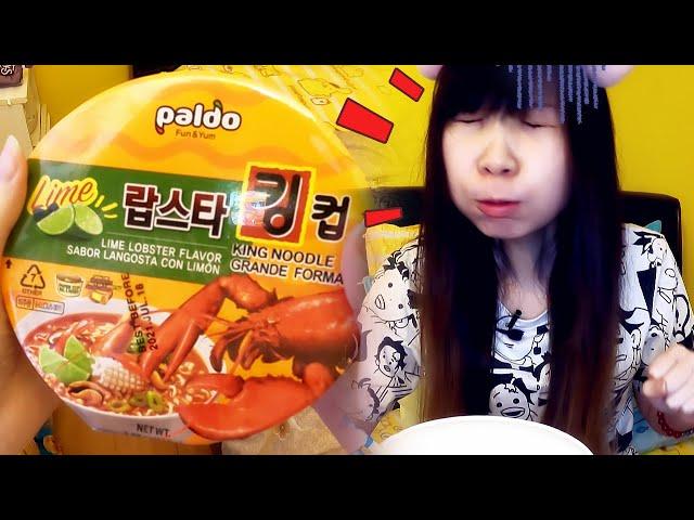 Eat With Me: Paldo King Noodle Lime Lobster Flavour『팔도 라임 랍스타맛 킹 컵』