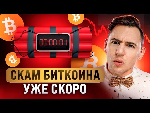 Квантовые компы ВЗЛОМАЮТ Биткоин в 2025 году и ИНВЕСТОРЫ ПОТЕРЯЮТ ВСЁ!