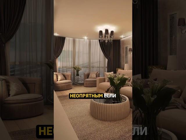 #дизайнинтерьера #дизайнгостиной #дизайнинтерьер #интерьер #дизайнмебели