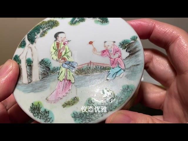 北美正南堂古玩收藏13: 清中期粉彩轧道节盒