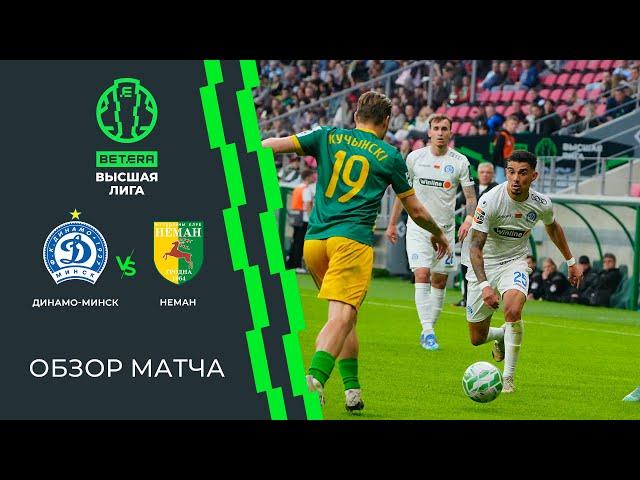 Обзор матча Динамо-Минск — Неман
