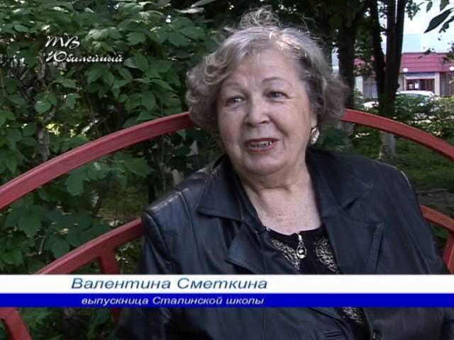 2010_Выдающийся учитель Е.А.Шаблина