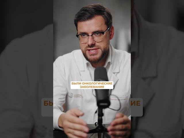 КАКОЙ РАК НЕ ПЕРЕДАЁТСЯ ПО НАСЛЕДСТВУ?