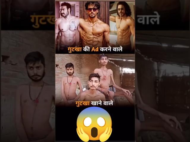 Bollywood Actors Vs Normal People 