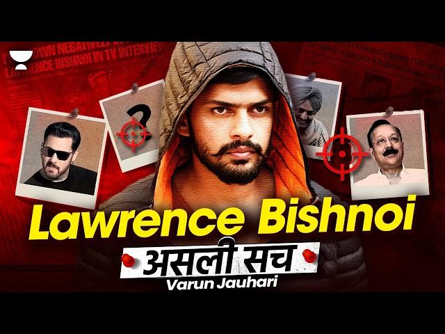 How is Lawrence Bishnoi different from Dawood Ibrahim? | The Lawrence Story | Varun Jauhari