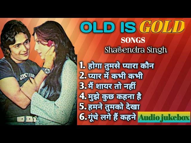 Old Is Gold Songs | पुराने सदाबहार गाने | Shailendra Singh Songs