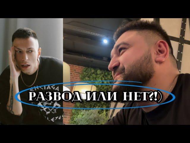 РАЗВОД ОТ АРТЕМА КРАСНОВА, БИТВА ЭКСТРАСЕНСОВ / ИЛИ НЕТ??‍️