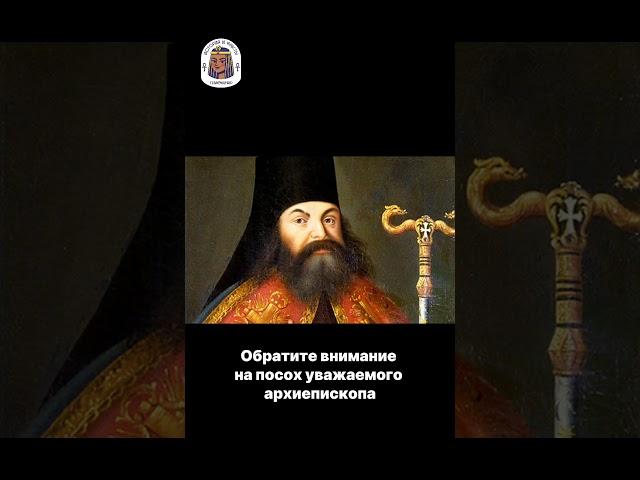 Пять страшных тайн похорон Петра Великого.  #история  #факты #ПетрПервый