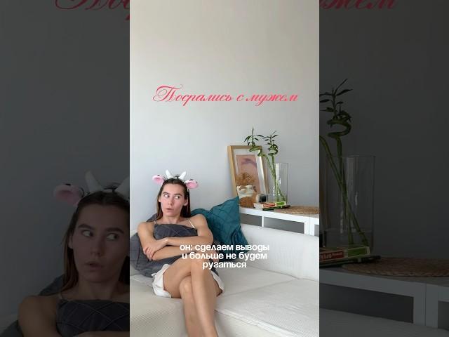 Кто тут Drama Queen  #фитнесдома #hisports #sports #тренировка #отношения