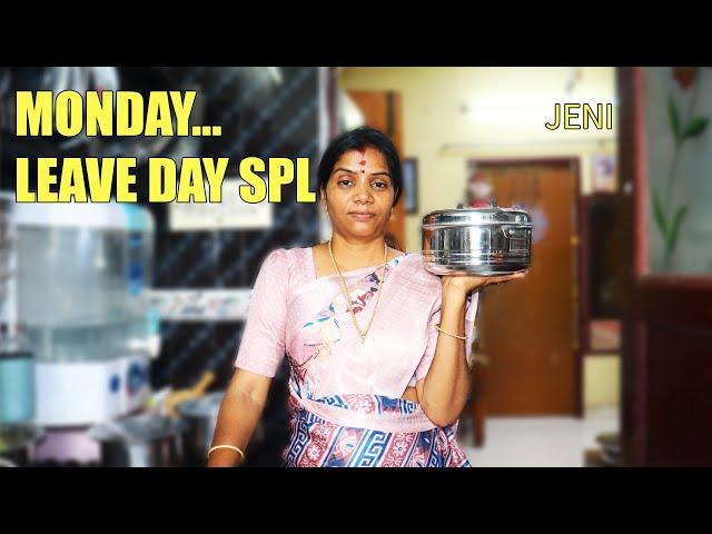 மனசுக்கேத்த monday சமையல் SPECIAL BREAKFAST/NON VEG LUNCH  COMBO/JENI