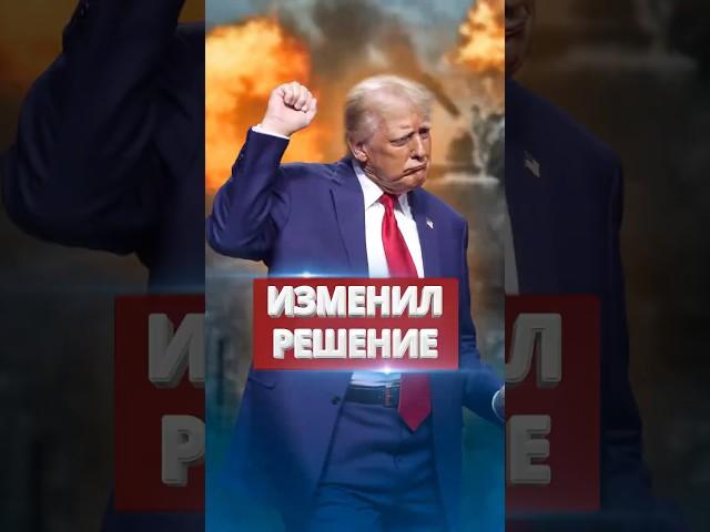 ️США предали Москву? / Вашингтон снова в игре #nexta #новости #россияукраина