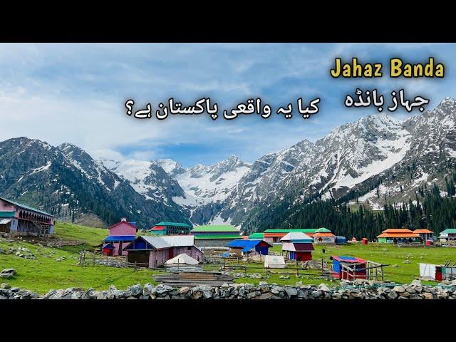 Jahaz Banda 2024 | Kund Banda | Is this Pakistan???