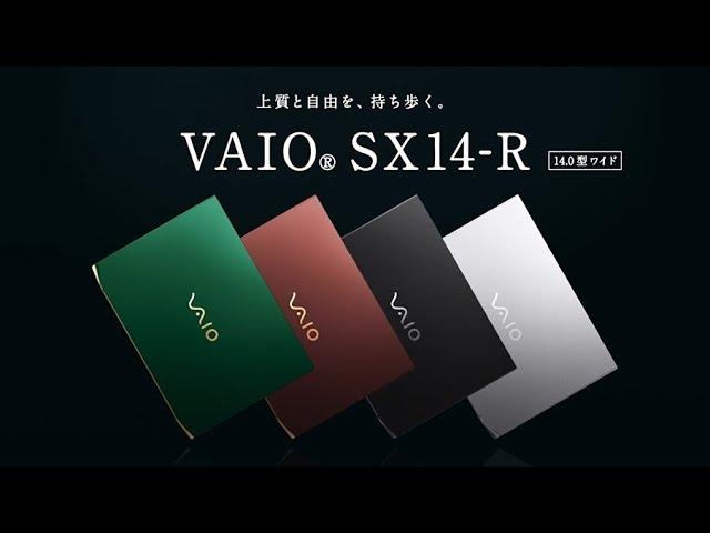 VAIO® SX14-R