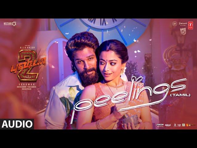 PEELINGS (Tamil Audio Song) | Pushpa 2 The Rule | Allu Arjun | Rashmika Mandanna | Sukumar | DSP