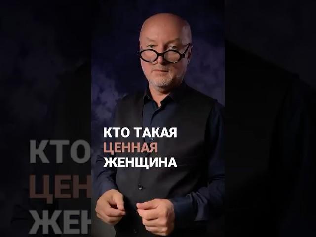 90% женщин в 35 лет не понимают главного #жизнеобучалка #detoximan