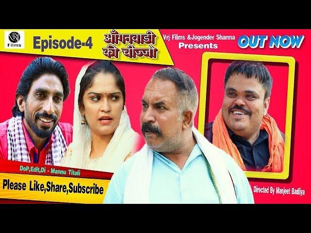 Kunba Kasut new episode| Rambir aryan | Sumen sen | New haryanvi natak 2024