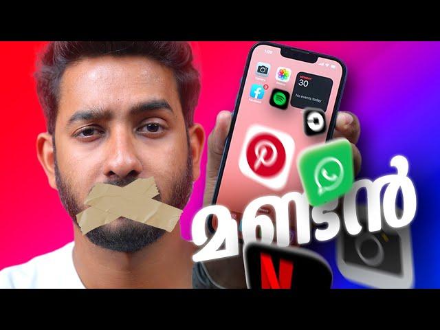 100% Super Secret iPhone Tricks - Malayalam