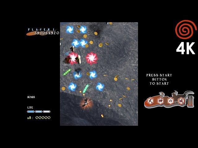 Shikigami no Shiro II (JPN) (4K / 2160p / 60fps) | Redream Emulator (Premium) on PC | Sega Dreamcast